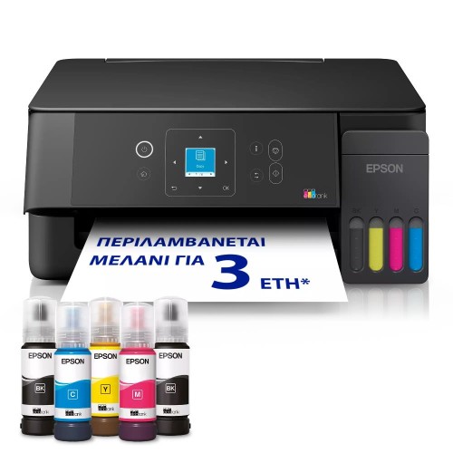 ΠΟΛΥΜΗΧΑΝΗΜΑ INKJET EPSON L3360 (C11CL63409) BLACK GREY ECOTANK ΧΕΙΡΟΚΙΝΗΤΗ ΕΚΤΥΠΩΣΗ 2ης ΌΨΗΣ, WI-FI